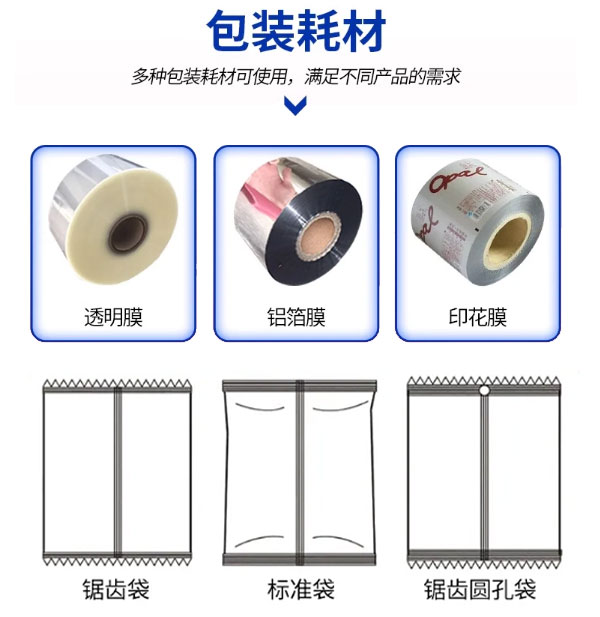 �㹽����װ���豸